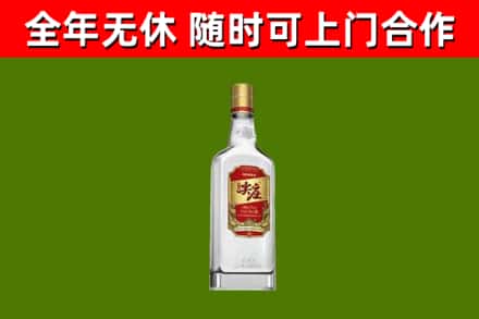 徐水回收尖庄酒