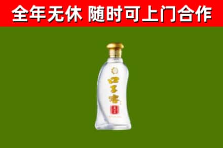 徐水回收口子窖