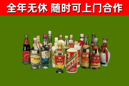 徐水回收白酒