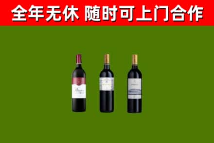 徐水回收拉菲红酒
