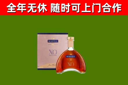 徐水回收马爹利洋酒