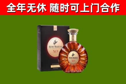 徐水回收人头马洋酒