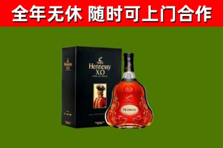 徐水回收轩尼诗洋酒