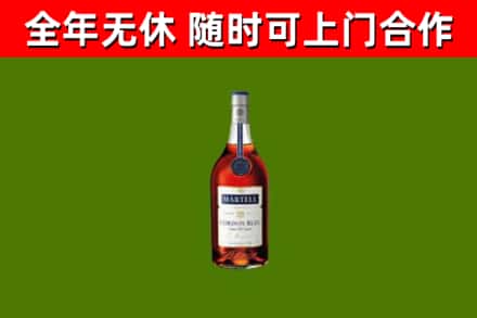 徐水回收蓝带洋酒